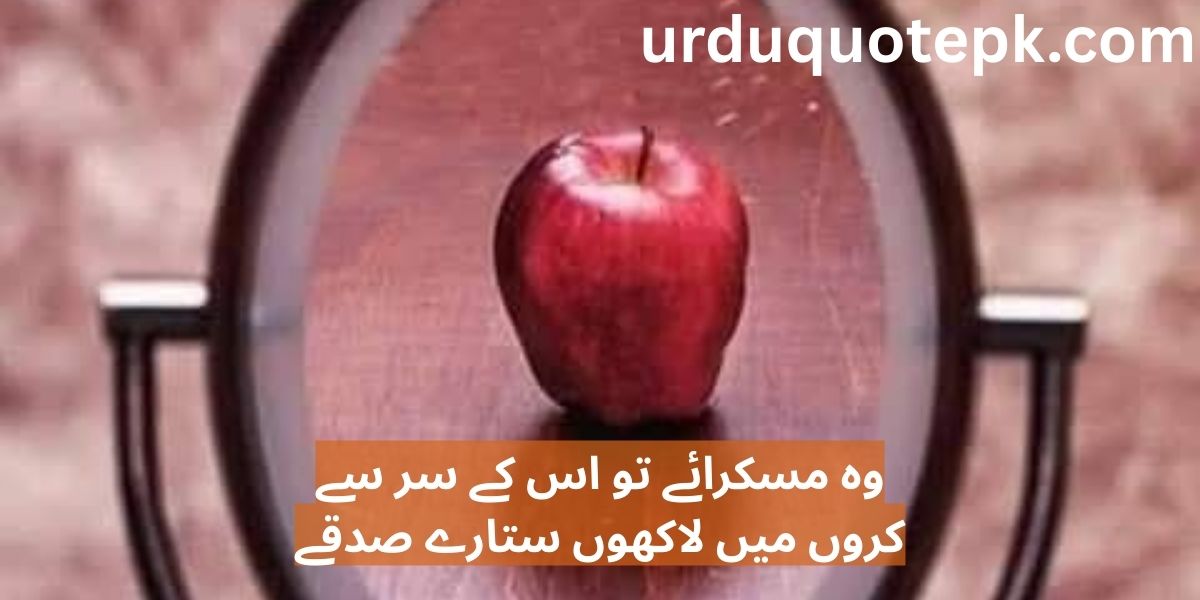 BEST 20 Dil ko Chhoo Jane Wali Urdu Love Shayari 2025 Romantic aur Gehra Ehsaas 