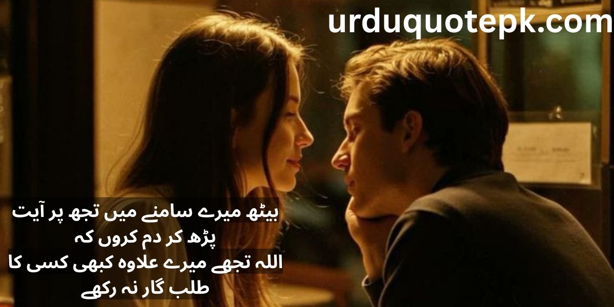 Best 20 Sad Urdu Shayari 2025 Deep & Touching Emotions