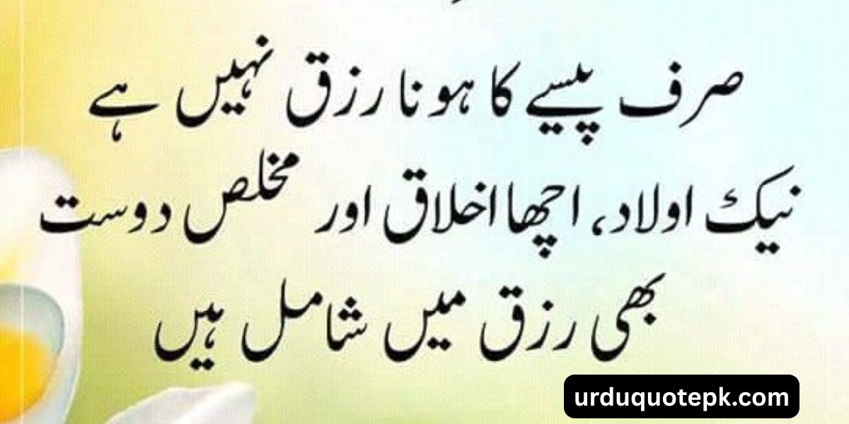 hazrat ali quotes in urdu