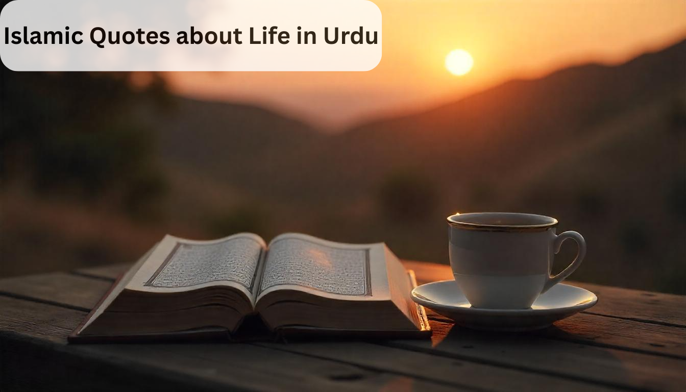 islamic quotes about life in urdu