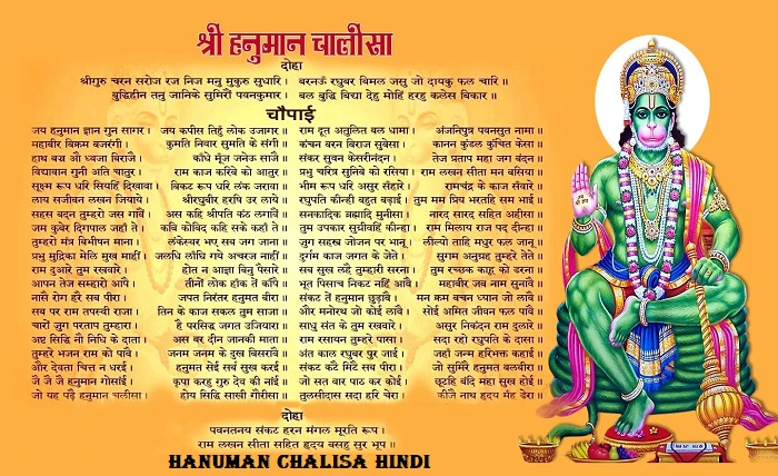 hanuman chalisa hindi